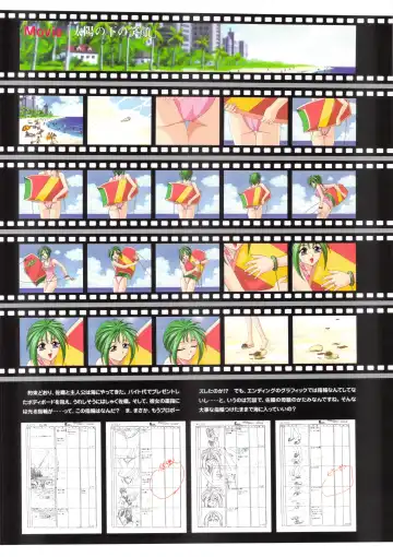 [Amaduyu Tatsuki - Matsuo Yukihiro - Nakamura Takeshi] Pia Carrot e Youkoso!! Visual Fan Book Fhentai - Page 72