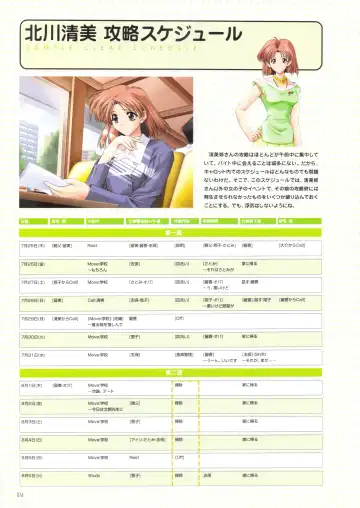 [Amaduyu Tatsuki - Matsuo Yukihiro - Nakamura Takeshi] Pia Carrot e Youkoso!! Visual Fan Book Fhentai - Page 82