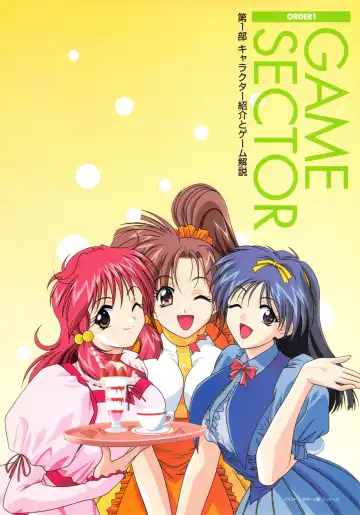 [Amaduyu Tatsuki - Matsuo Yukihiro - Nakamura Takeshi] Pia Carrot e Youkoso!! Visual Fan Book Fhentai - Page 9