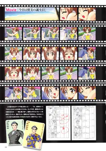 [Amaduyu Tatsuki - Matsuo Yukihiro - Nakamura Takeshi] Pia Carrot e Youkoso!! Visual Fan Book Fhentai - Page 92