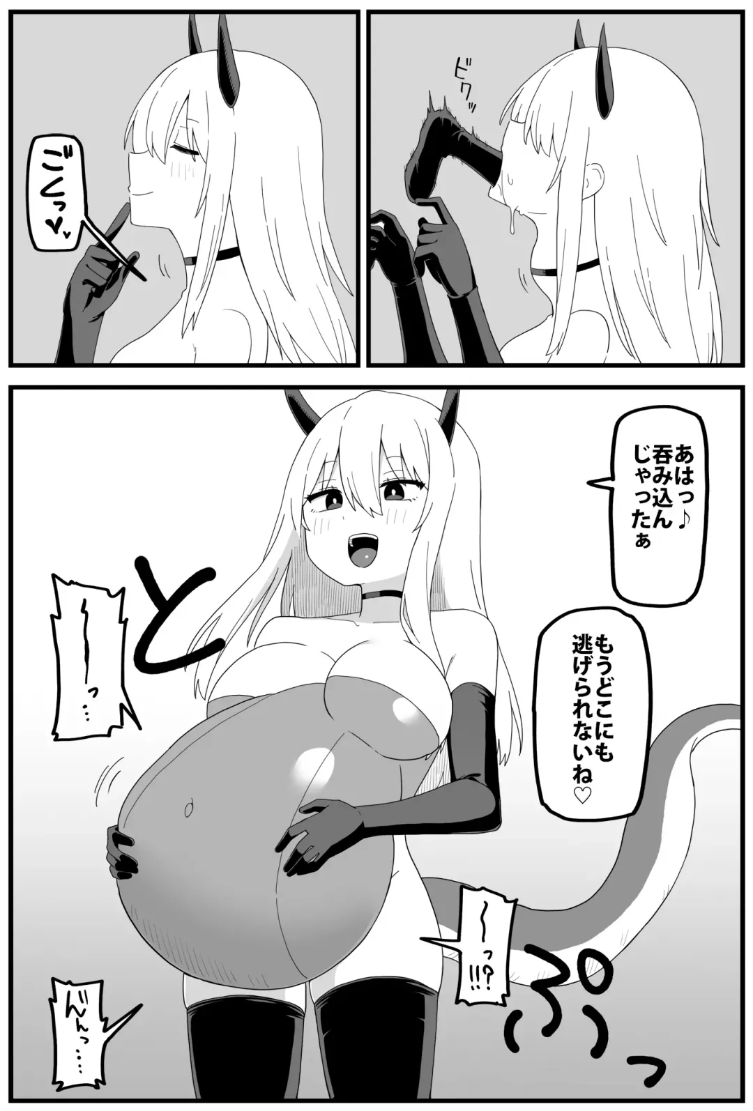 [Shiheki] Short Marunomi Manga Fhentai - Page 5