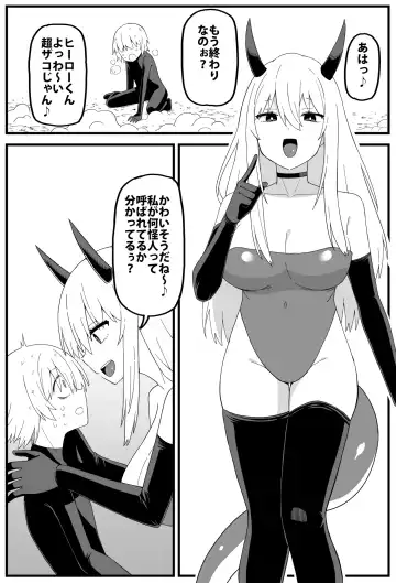 Read [Shiheki] Short Marunomi Manga - Fhentai