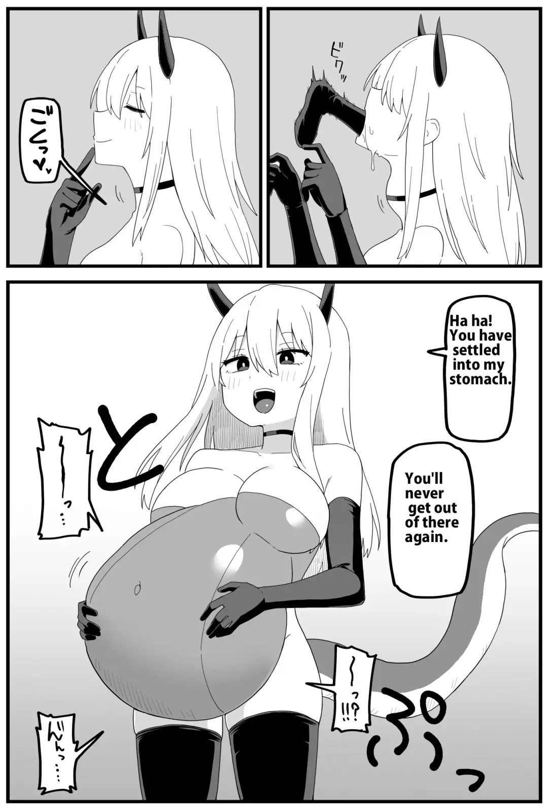 [Shiheki] Short Swallowing Cartoon Fhentai - Page 5