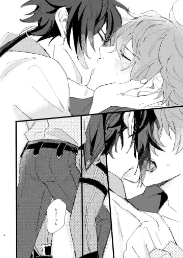 convalescence Fhentai - Page 3