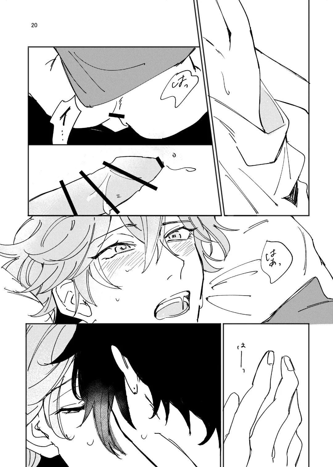 Aizu Fhentai - Page 20