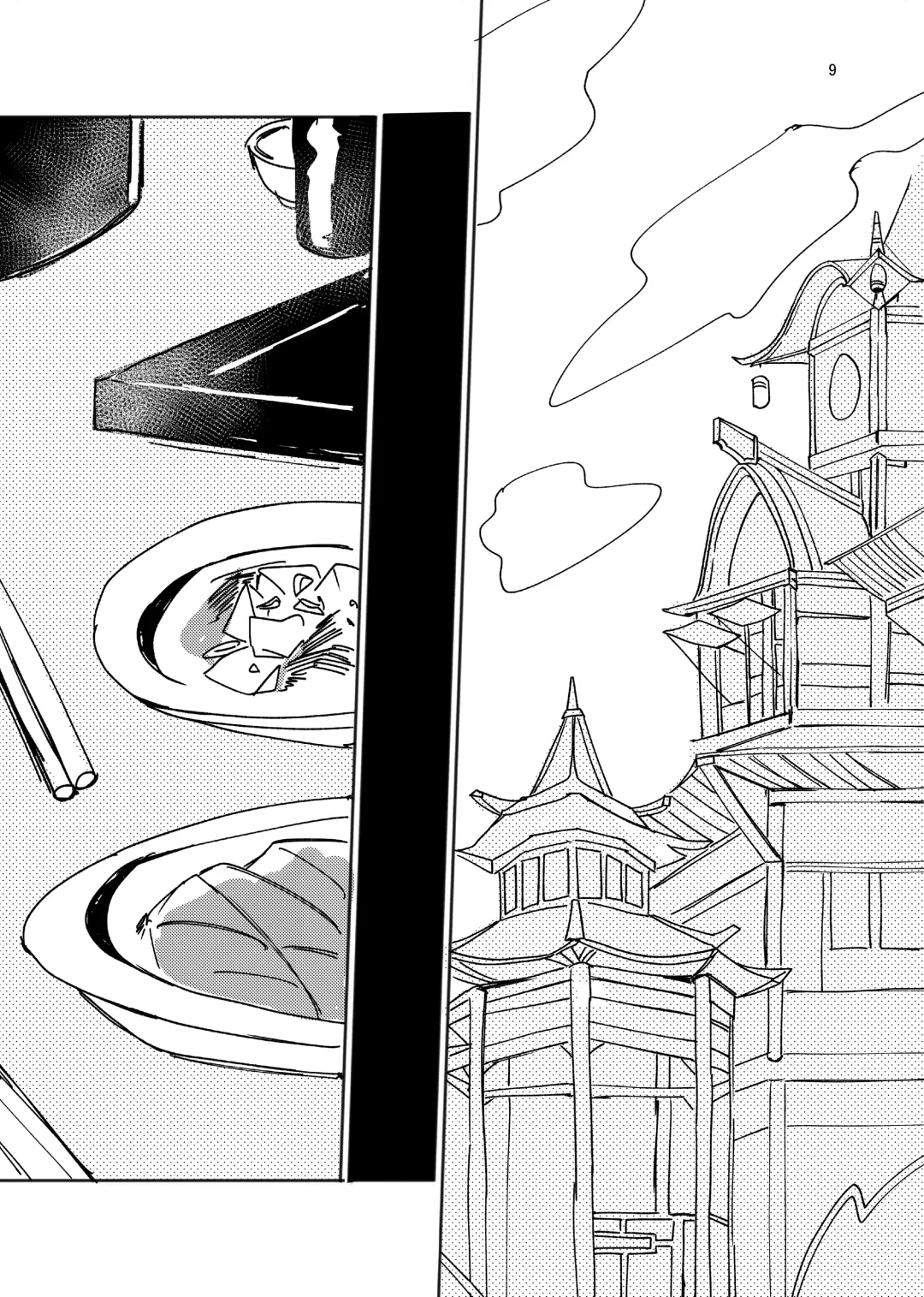 Aizu Fhentai - Page 9