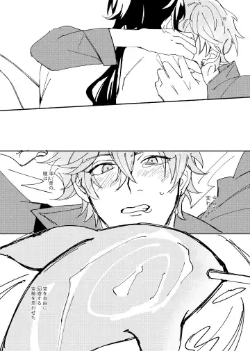 Aizu Fhentai - Page 15