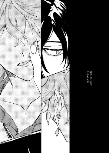 Aizu Fhentai - Page 4