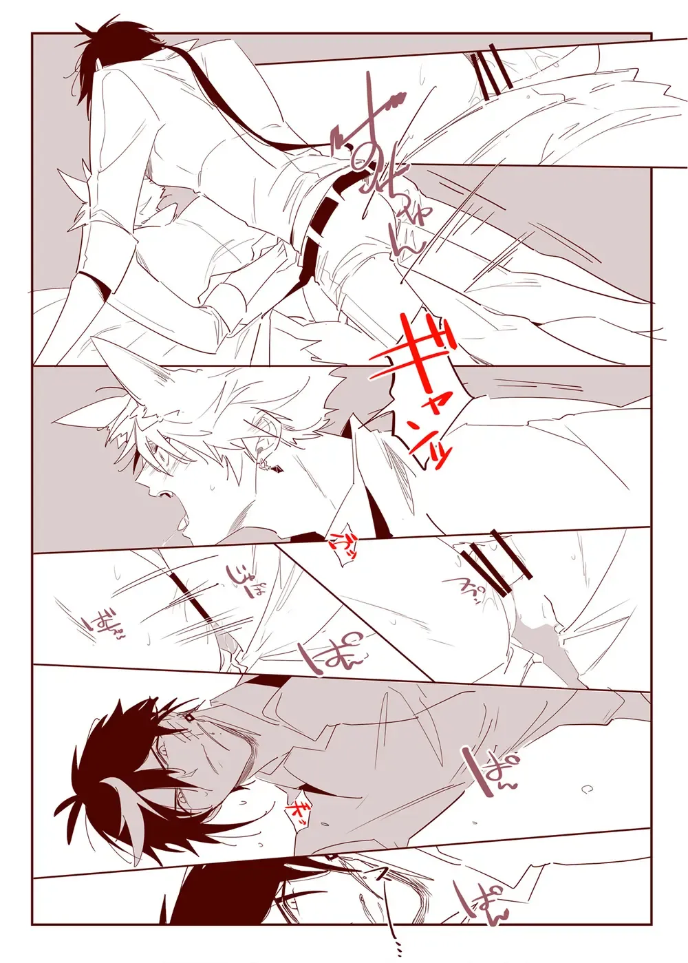 "WEB muhaisairoku" zhongchi Fhentai - Page 16