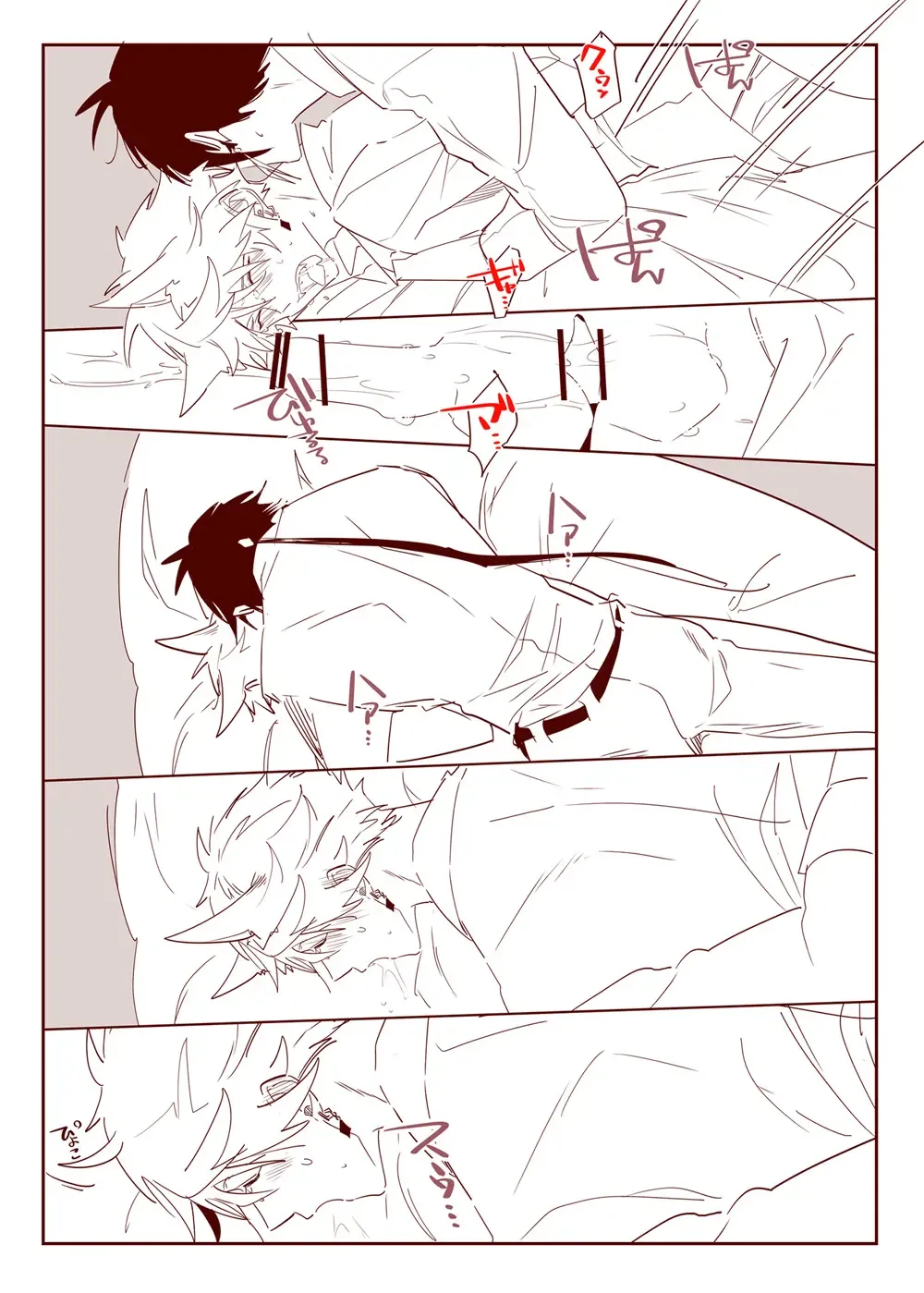 "WEB muhaisairoku" zhongchi Fhentai - Page 17