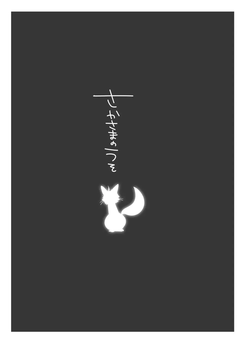 "WEB muhaisairoku" zhongchi Fhentai - Page 3