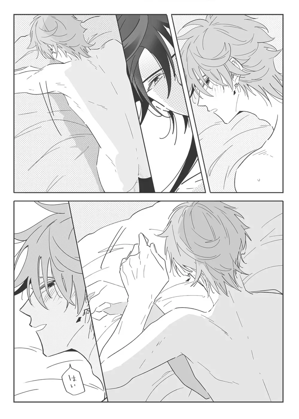 "WEB muhaisairoku" zhongchi Fhentai - Page 5