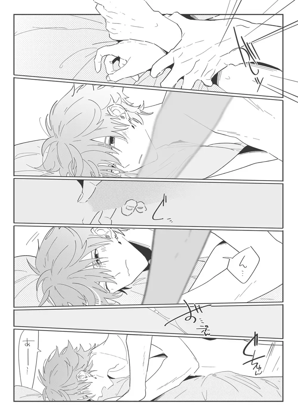 "WEB muhaisairoku" zhongchi Fhentai - Page 6