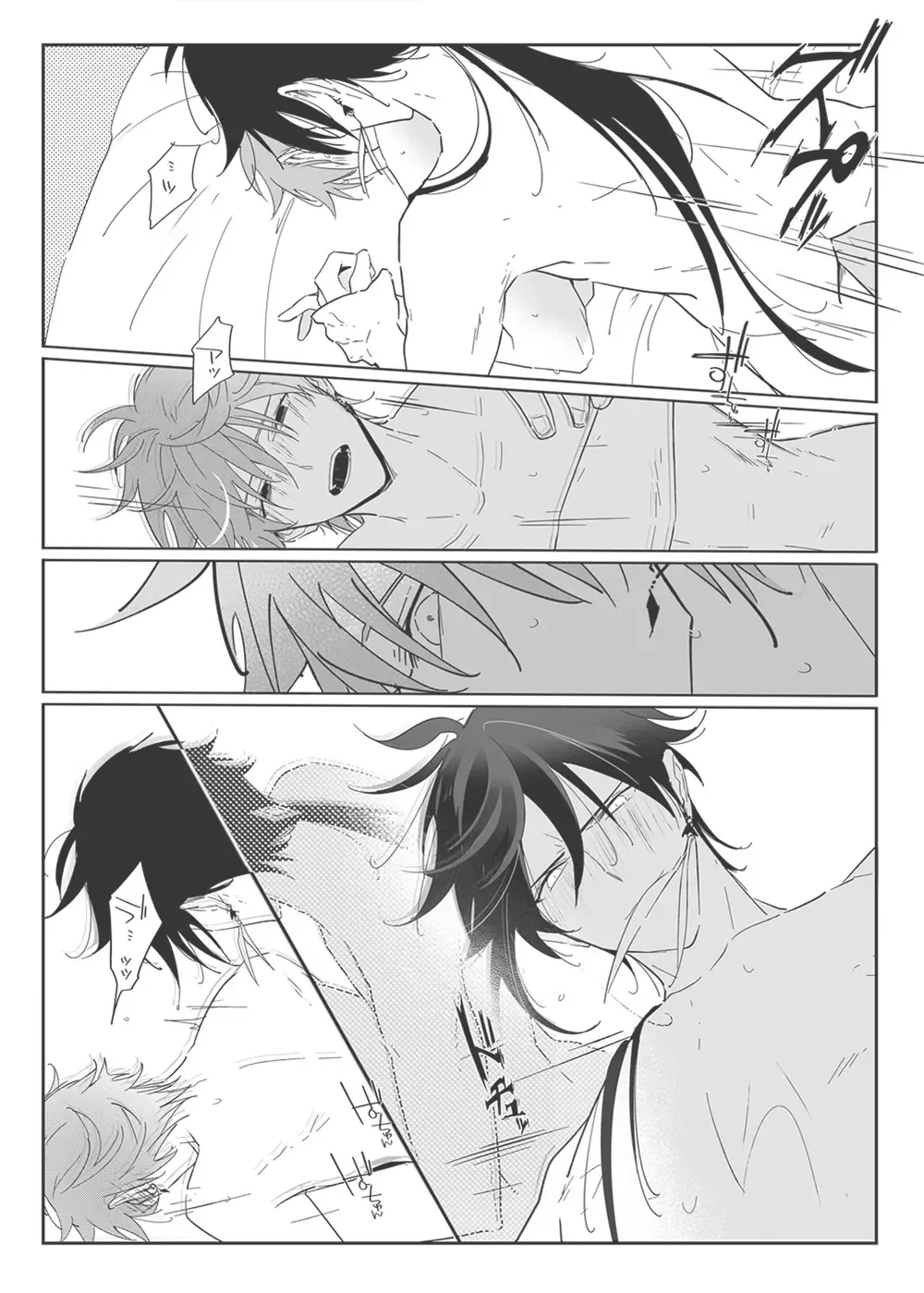 "WEB muhaisairoku" zhongchi Fhentai - Page 7