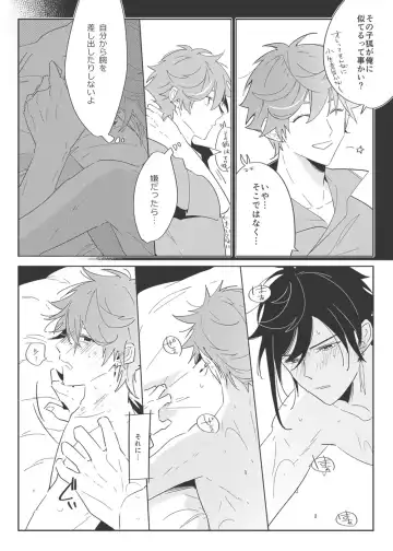 "WEB muhaisairoku" zhongchi Fhentai - Page 10