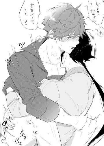 "WEB muhaisairoku" zhongchi Fhentai - Page 19