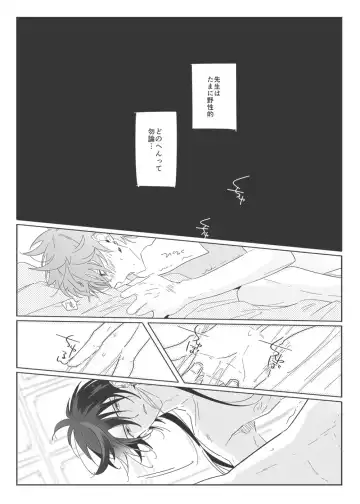 "WEB muhaisairoku" zhongchi Fhentai - Page 4