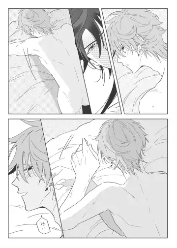 "WEB muhaisairoku" zhongchi Fhentai - Page 5