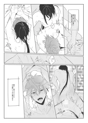 "WEB muhaisairoku" zhongchi Fhentai - Page 8