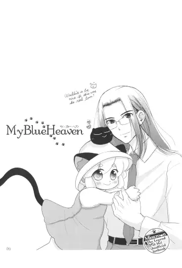 My Blue Heaven Fhentai - Page 24