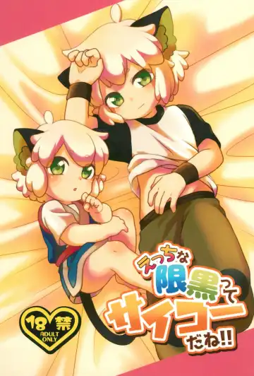 Read Ecchi na GenKuro tte Saikou da ne!! - Fhentai