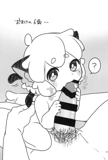 Ecchi na GenKuro tte Saikou da ne!! Fhentai - Page 11