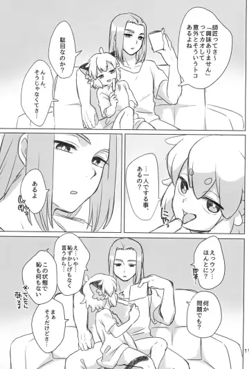 Ecchi na GenKuro tte Saikou da ne!! Fhentai - Page 13