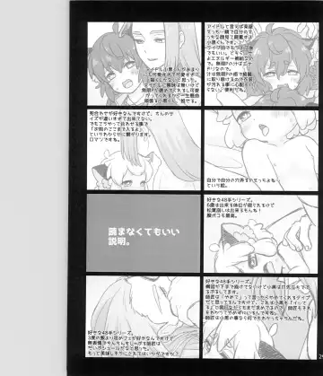 Ecchi na GenKuro tte Saikou da ne!! Fhentai - Page 31