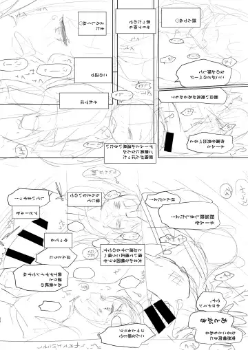 [Hashibiro Kou] Rachirare Shoujo wa, Manga no Naka de __. Chinatsu Hen Fhentai - Page 29