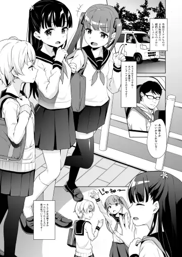 [Hashibiro Kou - Horonamin] Rachirare Shoujo wa, Manga no Naka de __. Koharu Hen Fhentai - Page 5