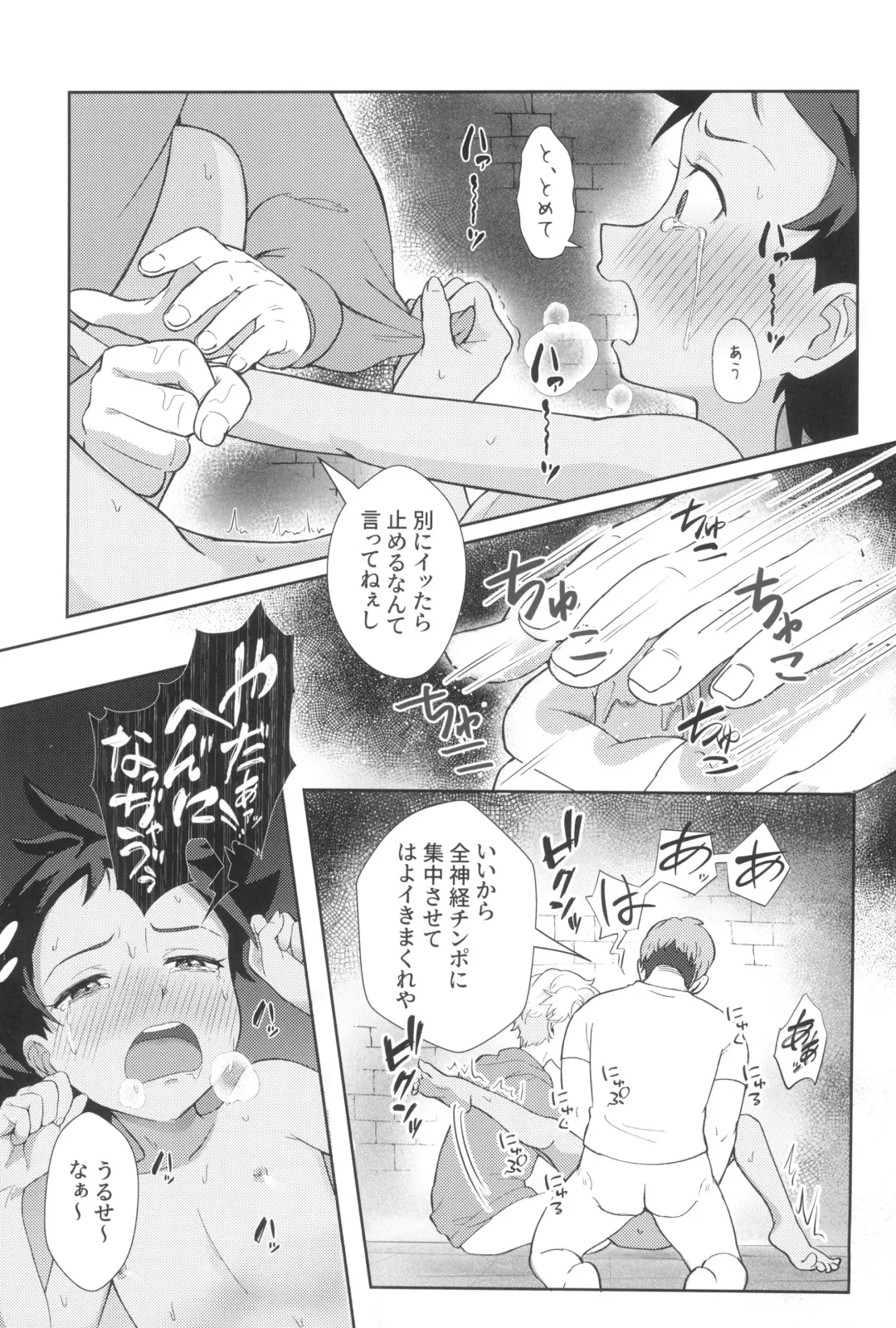 [Matsuno] Angura funtouki Fhentai - Page 19