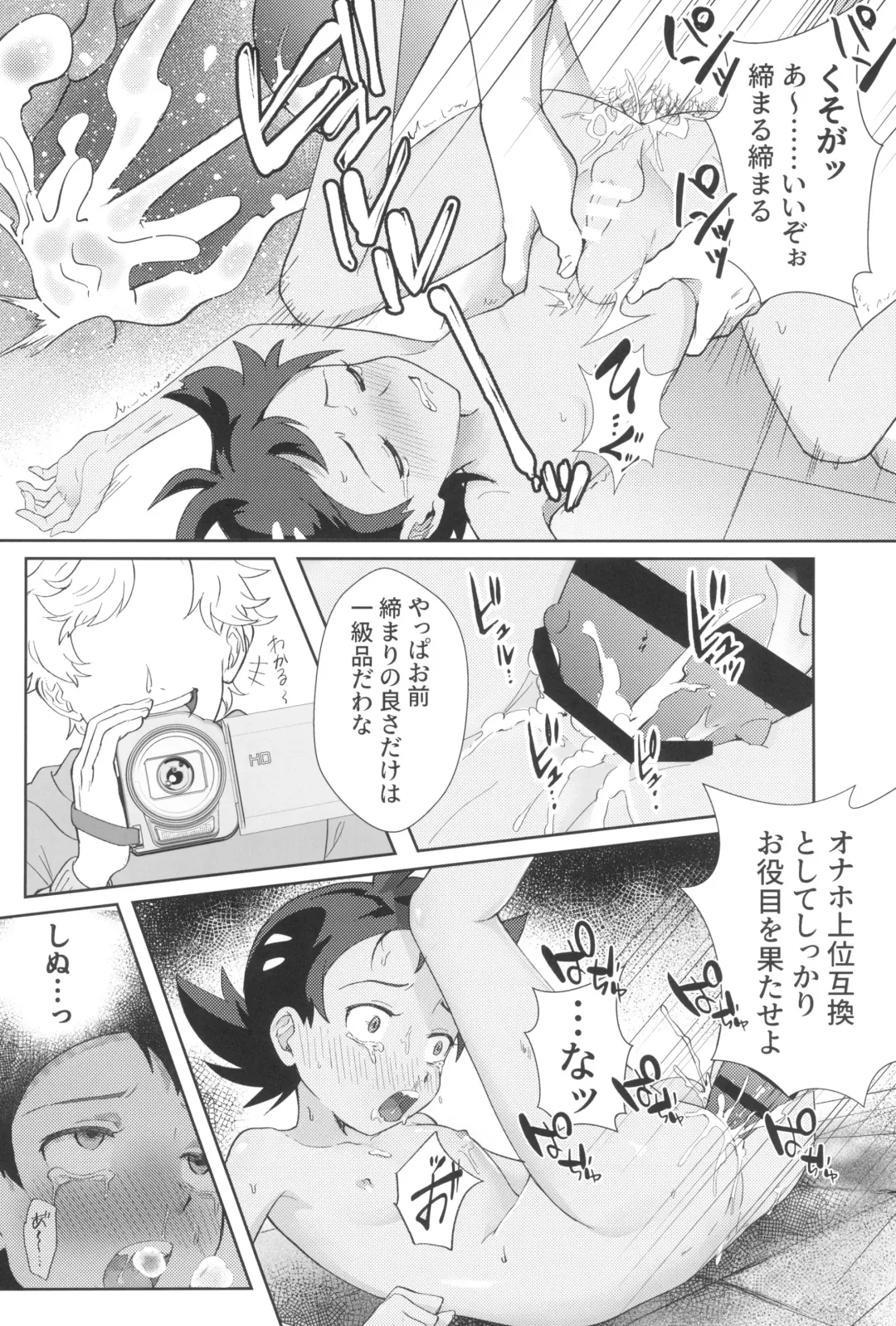 [Matsuno] Angura funtouki Fhentai - Page 22