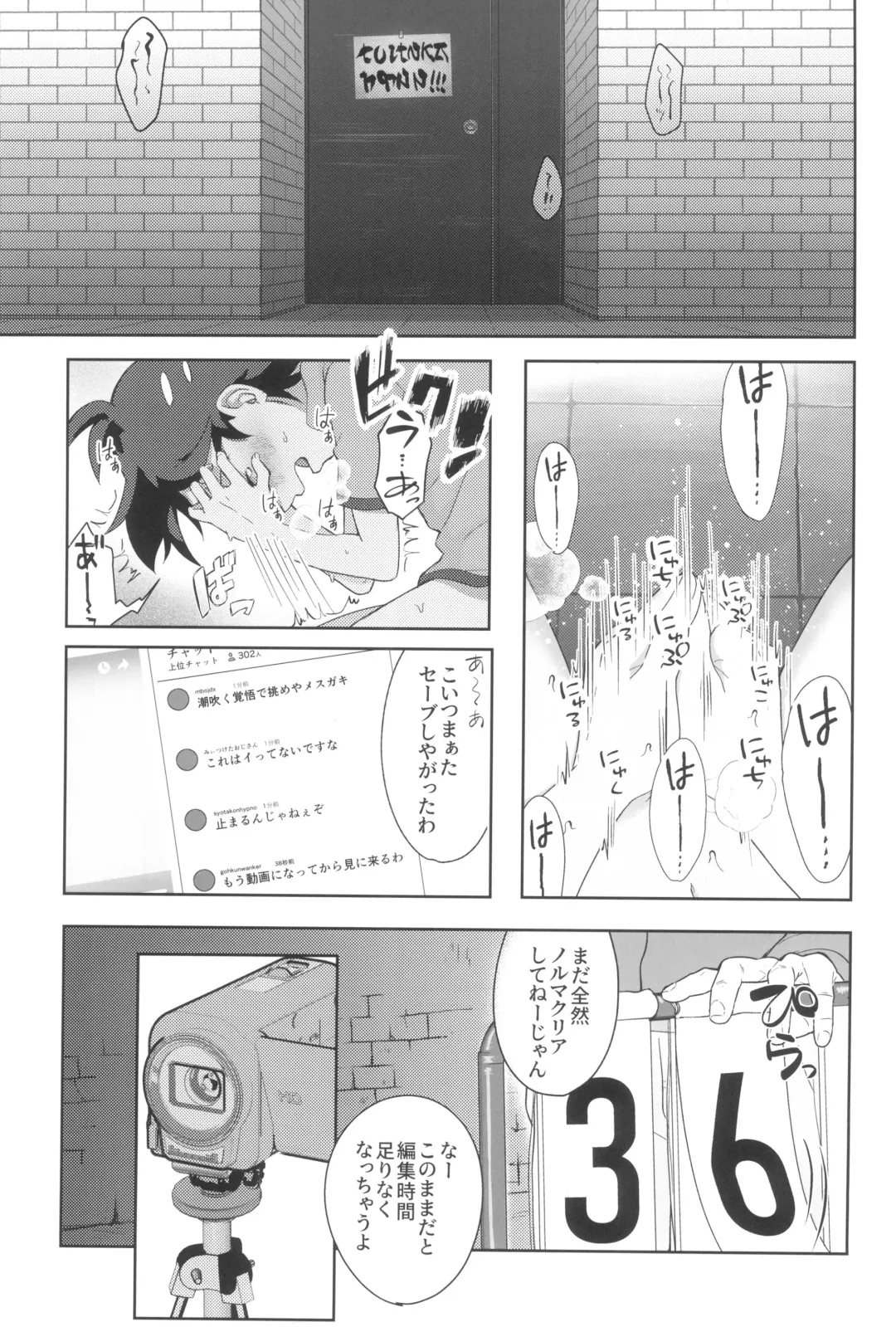 [Matsuno] Angura funtouki Fhentai - Page 5