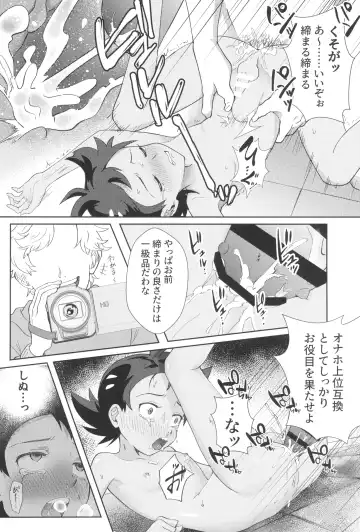 [Matsuno] Angura funtouki Fhentai - Page 22