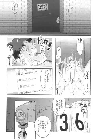 [Matsuno] Angura funtouki Fhentai - Page 5