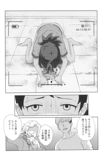 [Matsuno] Angura funtouki Fhentai - Page 6