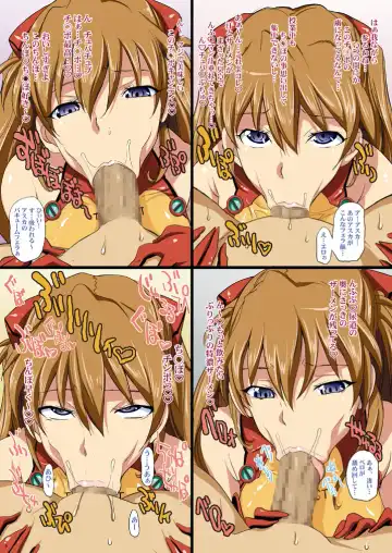 [Chiro] Asuka no ChupaChupa Tengoku Fhentai - Page 5