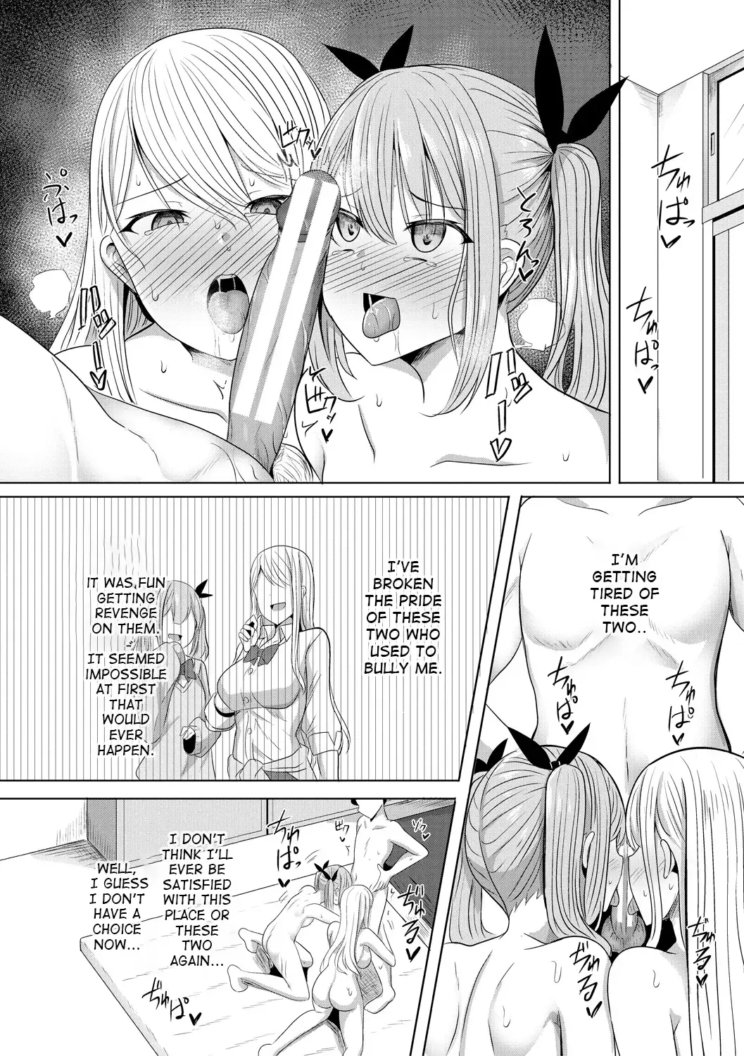 [Yasuhiro] Hypno Revenge Fhentai - Page 122