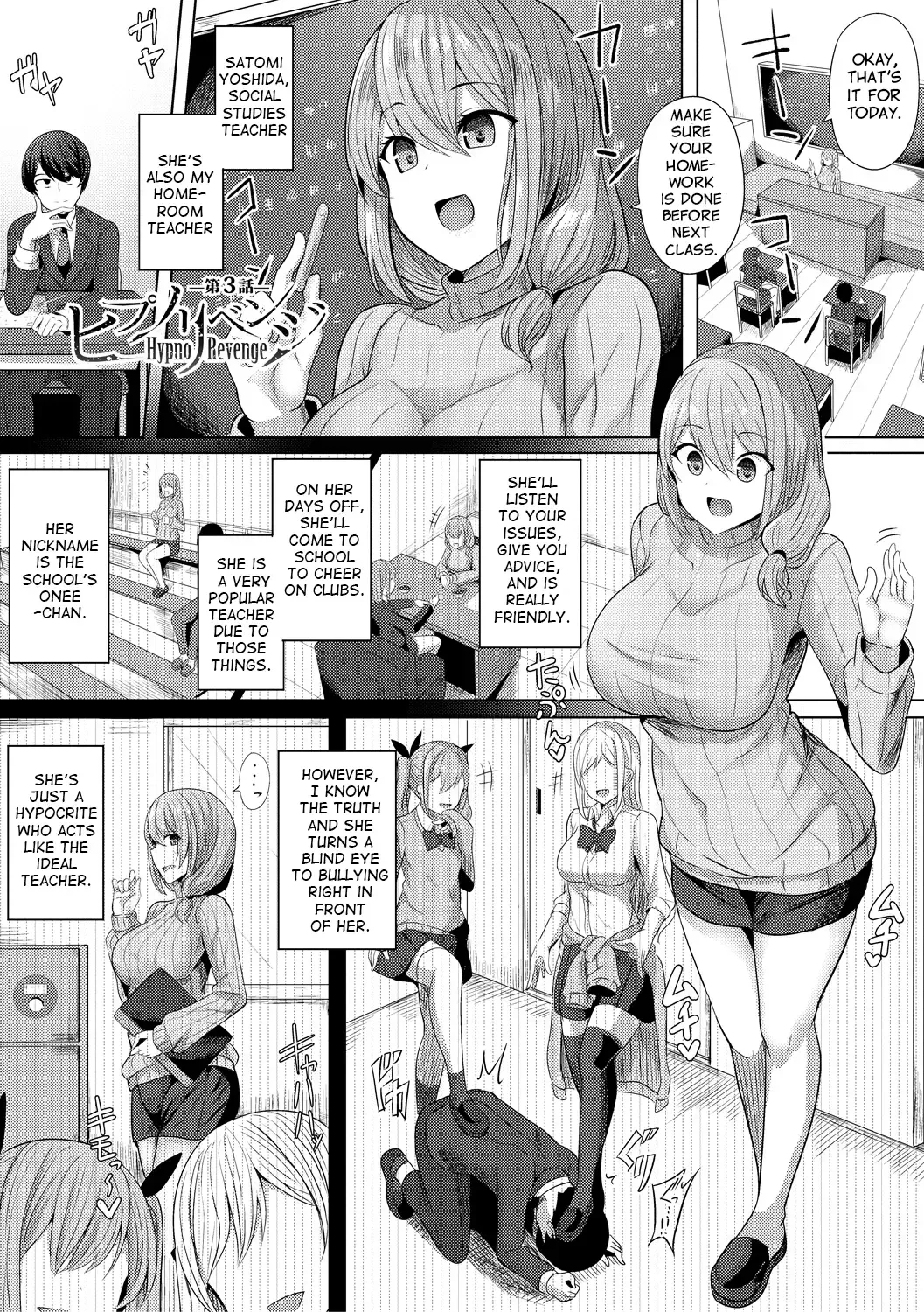 [Yasuhiro] Hypno Revenge Fhentai - Page 66