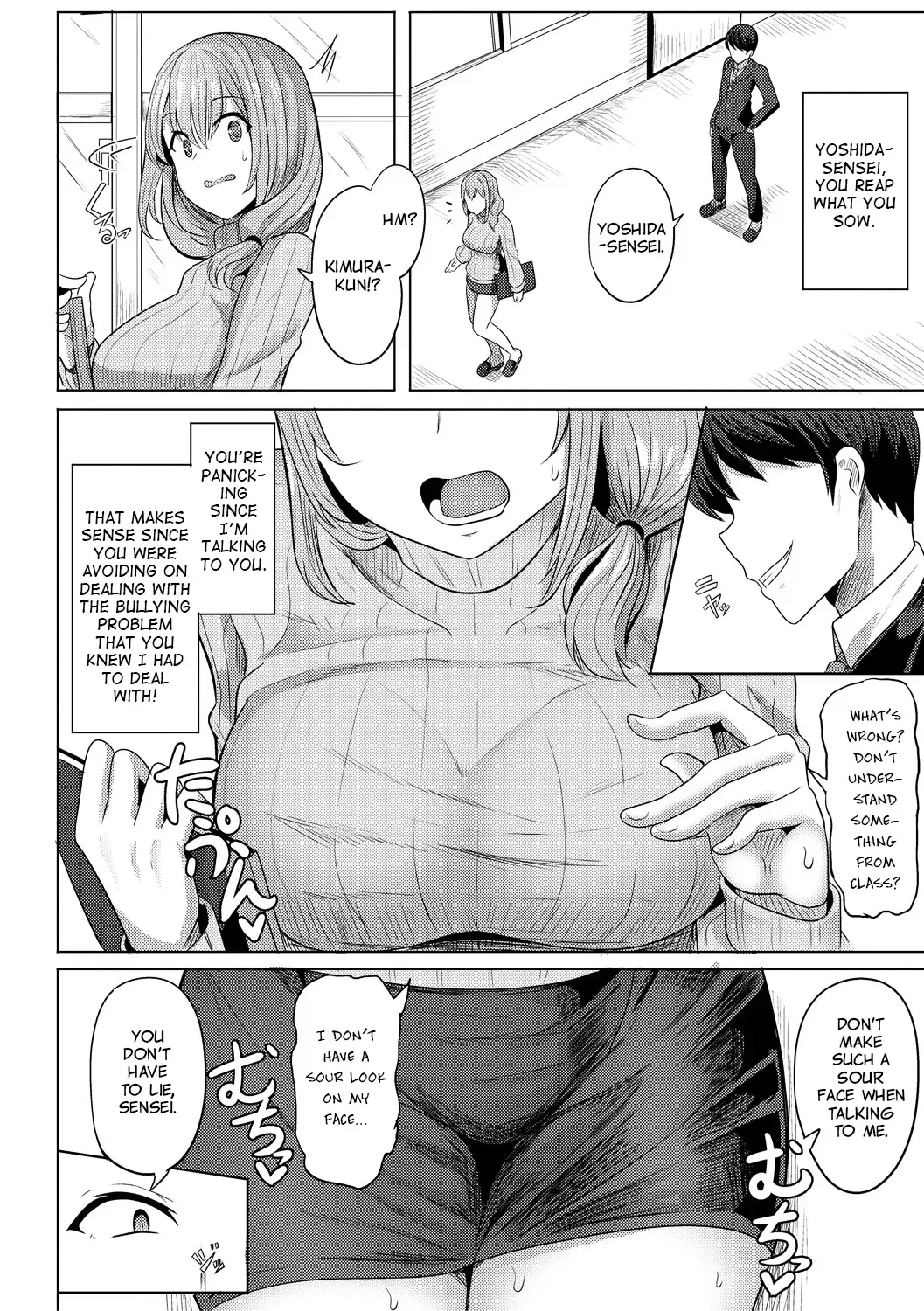 [Yasuhiro] Hypno Revenge Fhentai - Page 67