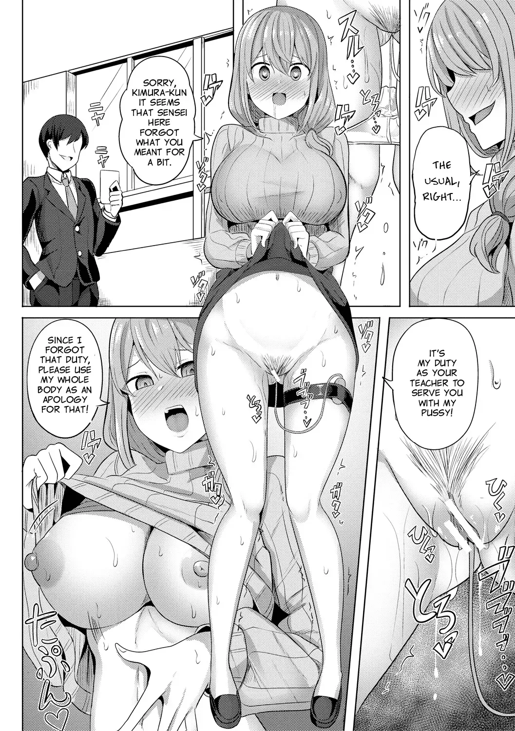 [Yasuhiro] Hypno Revenge Fhentai - Page 69