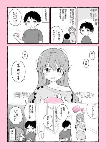 Read [Nagase Tooru] Mitame wa Kawaii noni Iryoku Hanpanai Otona no Omocha ni Deatta Repo Manga - Fhentai