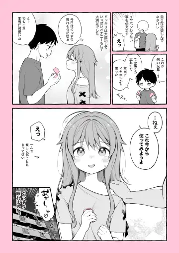[Nagase Tooru] Mitame wa Kawaii noni Iryoku Hanpanai Otona no Omocha ni Deatta Repo Manga Fhentai - Page 4