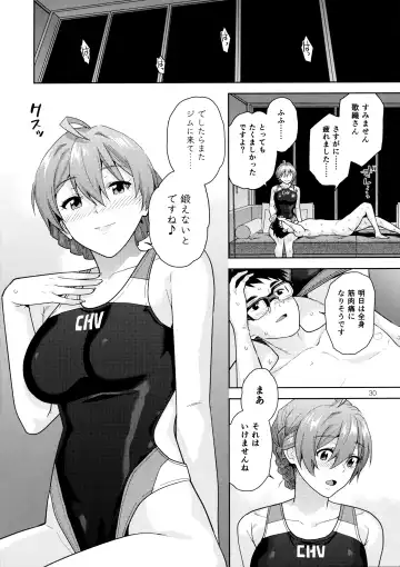 [Kirihara You] S.S.S. + omakopi32 Fhentai - Page 32