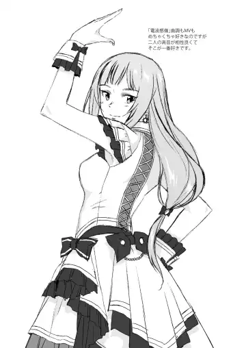 [Kirihara You] S.S.S. + omakopi32 Fhentai - Page 39