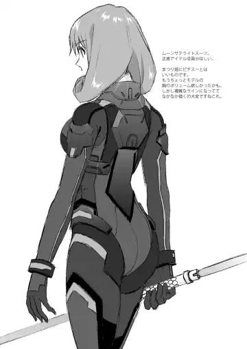 [Kirihara You] S.S.S. + omakopi32 Fhentai - Page 40