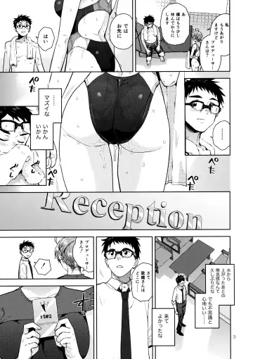 [Kirihara You] S.S.S. + omakopi32 Fhentai - Page 5