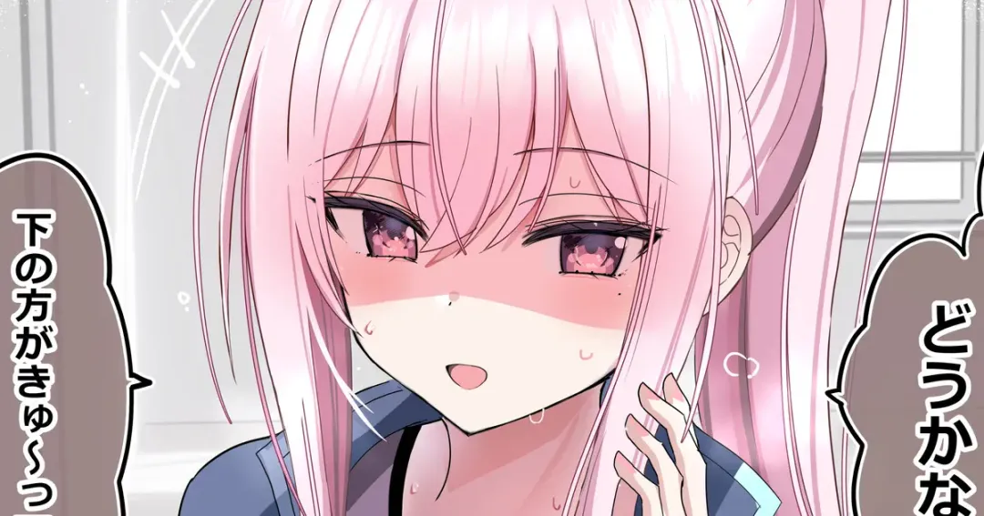 [Hanasaka Houcha] Pure na Ko Fhentai - Page 1