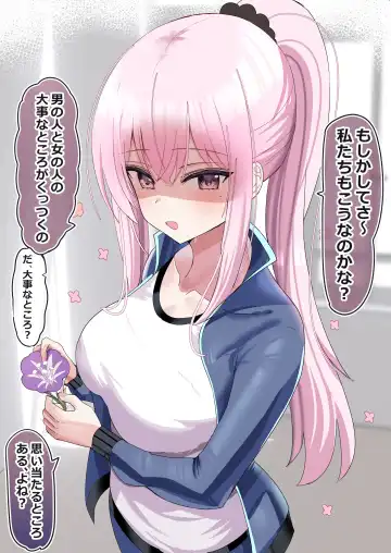 [Hanasaka Houcha] Pure na Ko Fhentai - Page 10