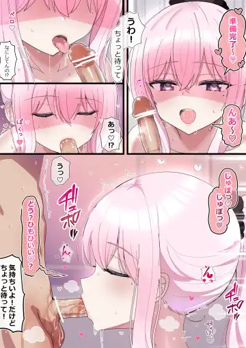 [Hanasaka Houcha] Pure na Ko Fhentai - Page 13